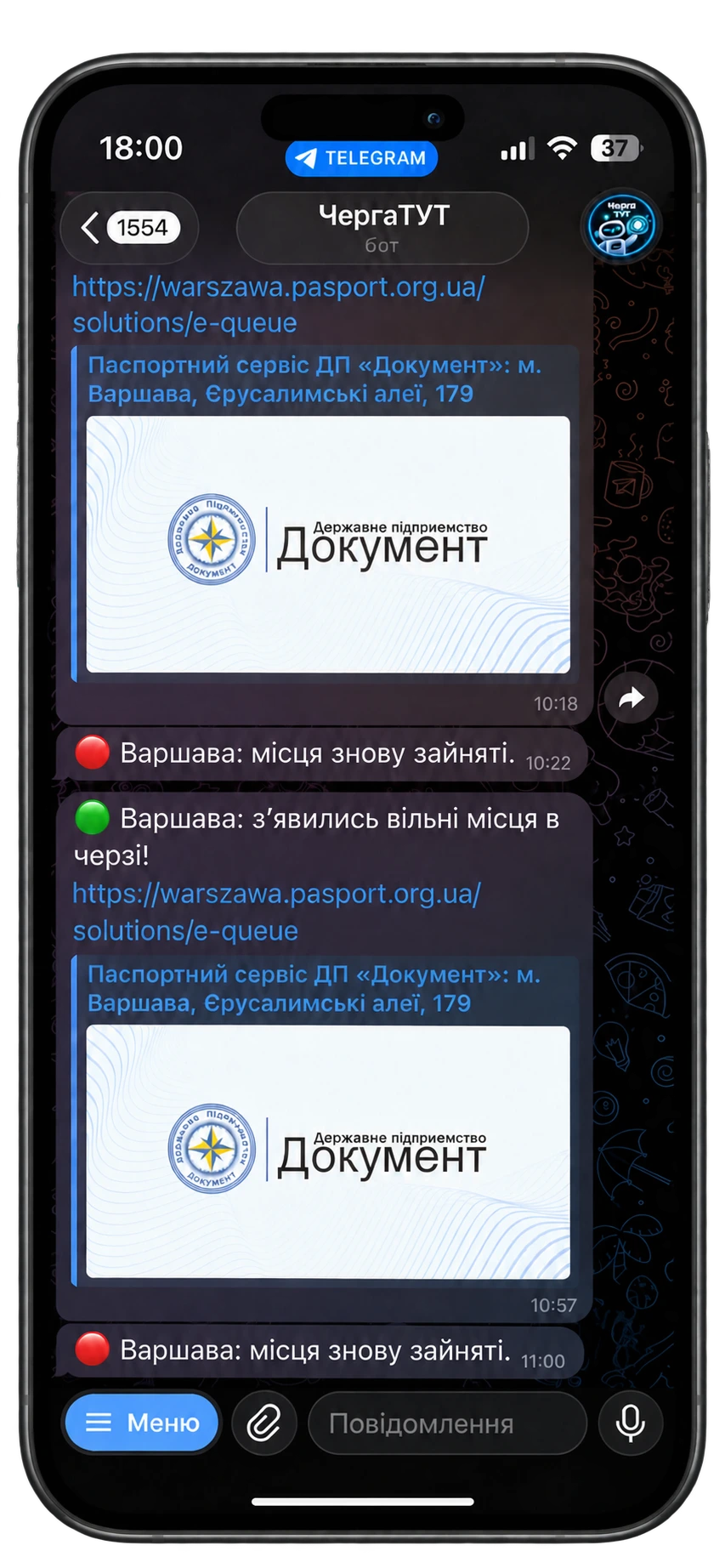 Реальне сповіщення від бота ЧергаТУТ у Telegram: з'явились вільні місця в черзі у Варшаві, з посиланням на сайт ДП «Документ»